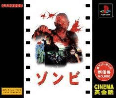 Cinema Eikaiwa: Tengokuni Ikena Papa box art for Playstation